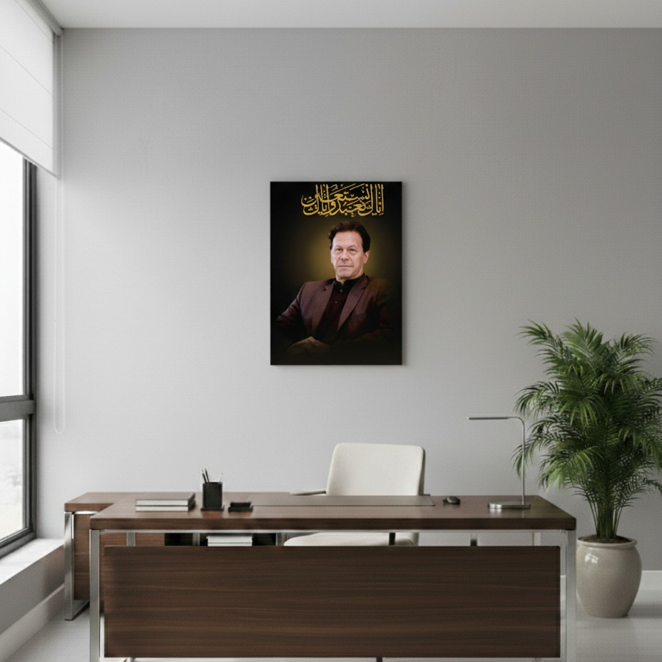 Wooden Sticky Wall Frame